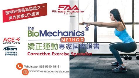 The Biomechanics Method Corrective Exercise Specialist I Fitness