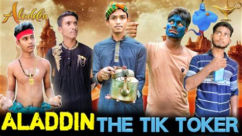 Aladdin The Tik Toker Bangla Funny Video Best Brothers Youtube