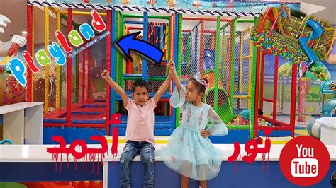 اجمل مدينة العاب اطفال ملاهي اطفال مع نور واحمد Toys City Games With Noor And Ahmed Youtube