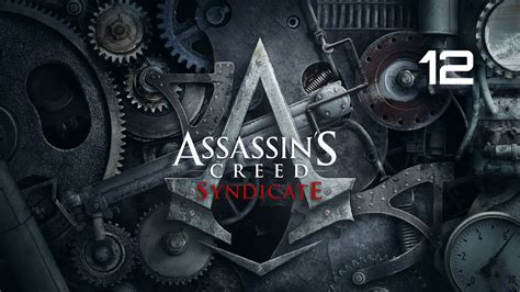 Assassin S Creed Syndicate Full Gameplay Walkthrough Part Youtube