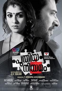 The tables list the malayalam films released in theaters in the year 2019. Puthiya Niyamam - Wikipedia