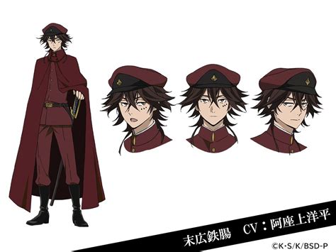 Bungo Stray Dogs Announces New Cast Members For Season 4