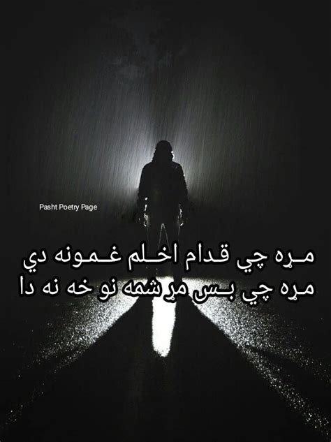 Pin On Pashto Sad Poetry