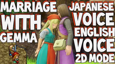 Dragon Quest Xis Marriage With Gemma Japanese Voice English Voice And 2d Mode Youtube