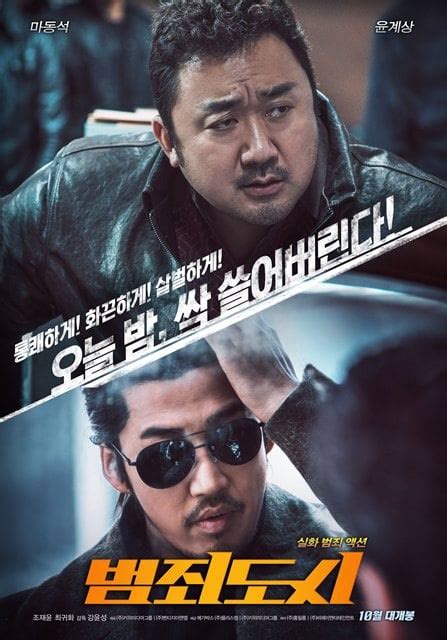 Rekomendasi Film Action Korea Terbaik Menegangkan