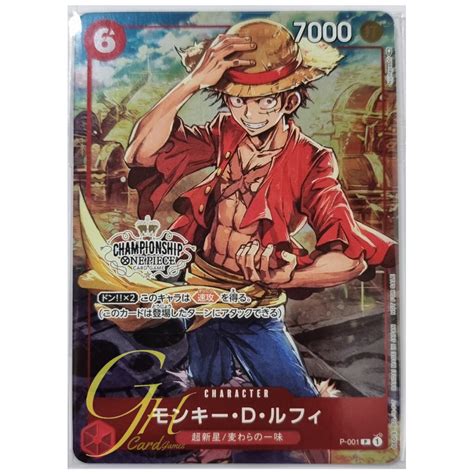 One Piece Card Game P 001 Monkeydluffy Promo Pa Asia