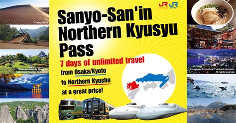 Sanyo San’in Northern Kyushu Pass