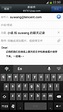 Android微信2013正式版下载-安卓手机微信5.0.3最新版下载微信,老版微信下载,2016微信,wechat