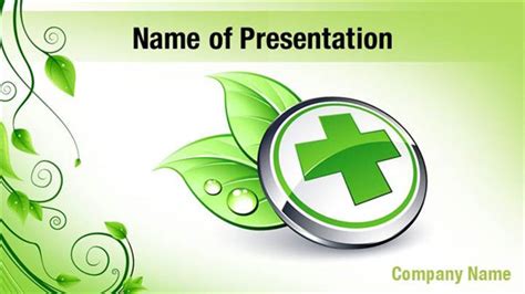 Herbal Medicine Powerpoint Templates Herbal Medicine Powerpoint