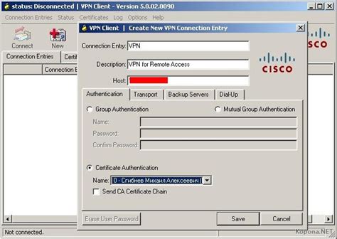 Cisco Vpn Client V50070410 Скачать бесплатно программы для Windows