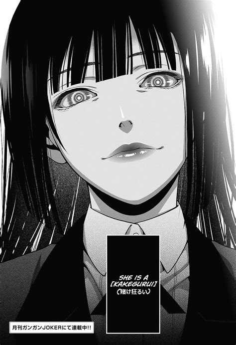 Kakegurui Yumeko Manga Panels