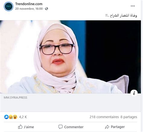 دلالات أخرى لرؤية الحجاب فى المنام. الممثلة الكويتية انتصار الشراح ما زالت على قيد الحياة ...