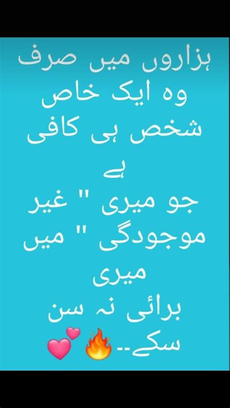 Sad poetry in urdu is also known as udas poetry or udas shairi. Best Friend Poetry In Urdu Funny / Funny Poetry In Urdu ...