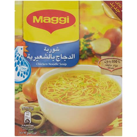 Maggi Chicken Noodle Soup 60g Woolworths