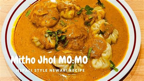 मम को झोल अचार बनाउने सबैभन्दा सजिलो तरिका Best Jhol Momo Momo