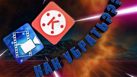 Убрать полосы по бокам в кс
