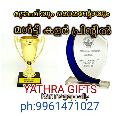 It's 35 kilometers from alleppy. Yathra Digital PRESS - Signs & Banner Service ...