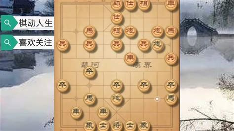 大师教学如何破解过宫炮步步精彩杀招瞬间就让对举棋投降 体育 中国象棋 好看视频
