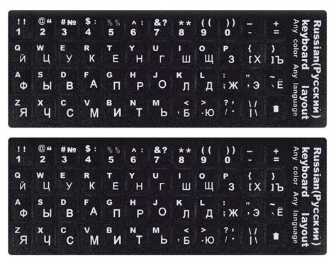 Buy Russian Keyboard Stickers2pack Russian Englsih Keyboard Letters