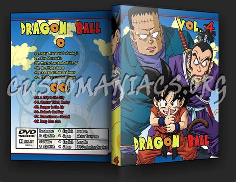 Dragon Ball Collection Dvd Cover Dvd Covers And Labels By Customaniacs