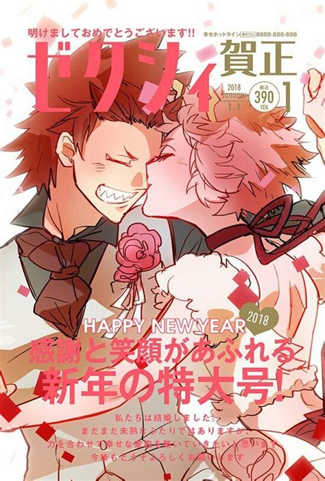 Kirishima X Ashido Kirishima Eijirou Ashido Mina