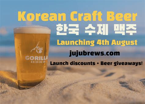 korean craft beer launches in singapore honeycombers singapore