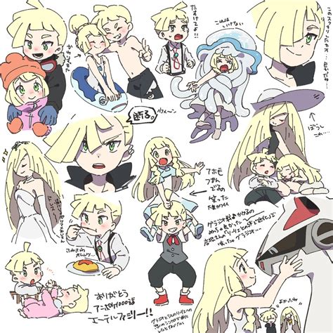 Lillie Lusamine Gladion Nihilego And Silvally Pokemon And 2 More