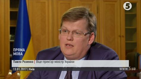 Порядок призначення, статус, повноваження і роль. Ми зламали корупційну піраміду - Віце-прем'єр-міністр ...