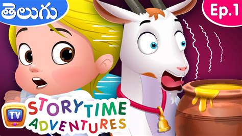 తలవన మక The Clever Goat Storytime Adventures Ep ChuChu TV Stories in Telugu YouTube