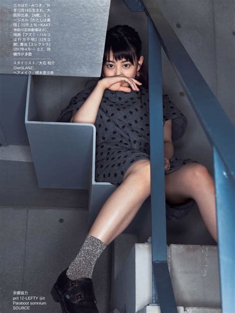 【画像探訪 78】女優の高畑充希ちゃんの画像まとめ 42枚 Blog Nobon Rawr Fitbit Japanese Actresses Celebrities Girl