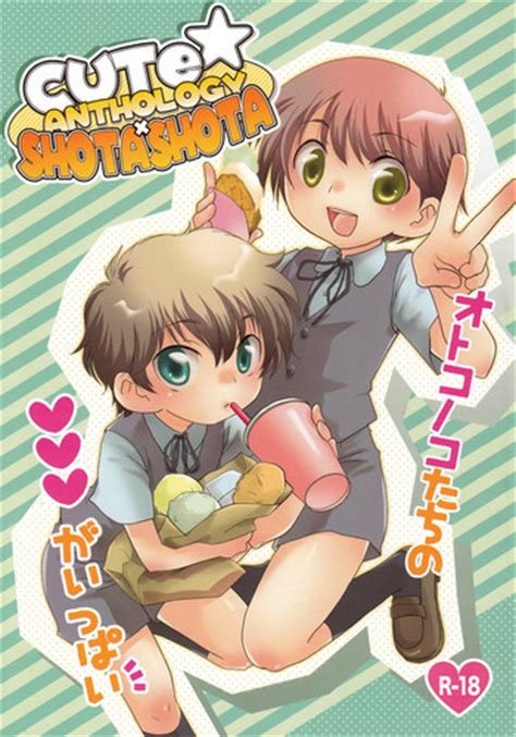 Cute Anthology Shota X Shota Nhentai Hentai Doujinshi