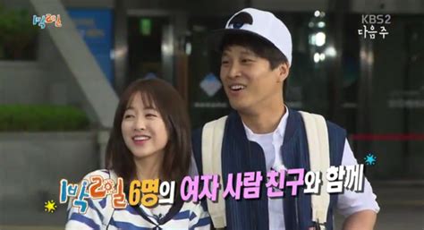 Cha tae hyun reveals his baby daughter on '1 night 2 days'. Moon Geun Young, Girl's Day's Minah, and More Thrill "1N2D ...