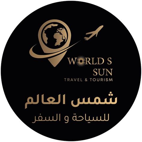 مؤسسة شمس العالم للسياحة والسفر Travel Andtourism World Sun