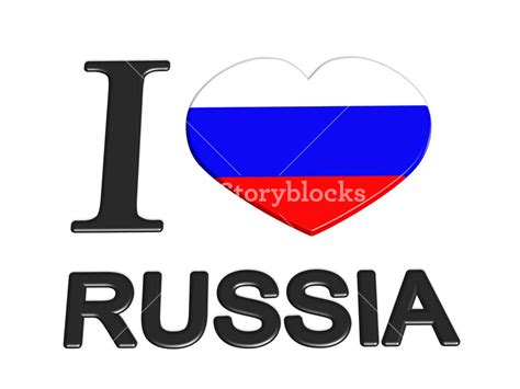 I Love Russia Royalty Free Stock Image Storyblocks