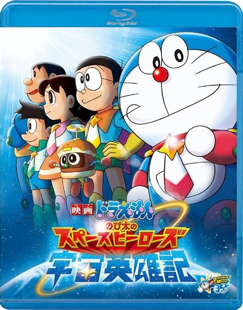 Doraemon Nobitas Space Heroes
