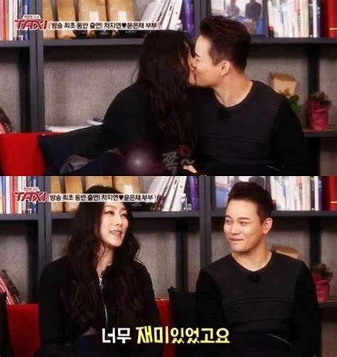 차지연 님의 아이디어 더 보기. 차지연 남편 윤은채