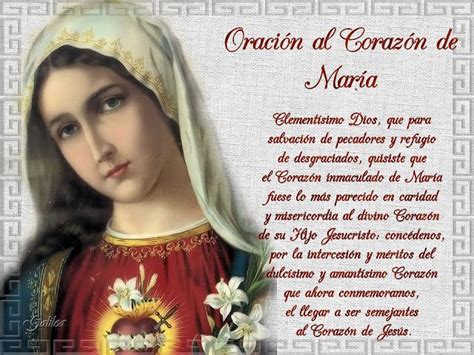 Virgen MarÍa Ruega Por Nosotros OraciÓn Al CorazÓn De MarÍa I Love