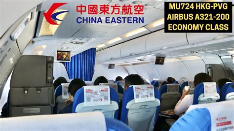 China Eastern Airlines Seat Map A321 Cabinets Matttroy