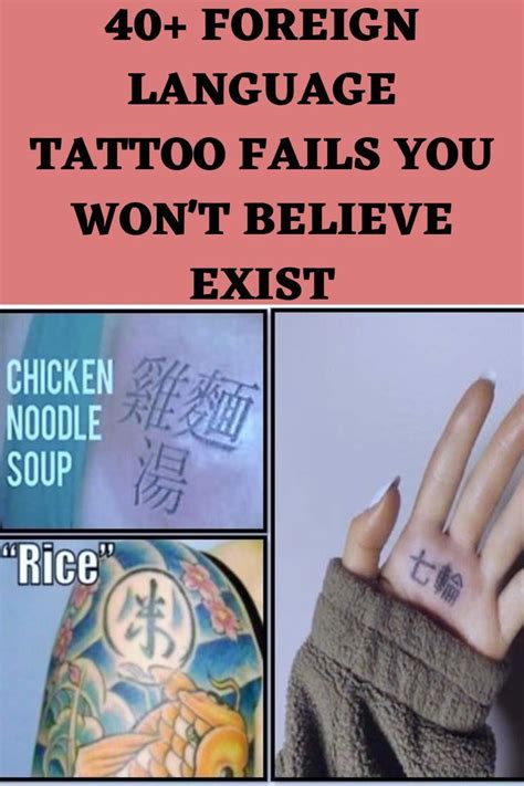 40 Foreign Language Tattoo Fails You Wont Believe Exist In 2022 Tattoo Fails Art Of