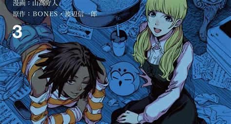 manga review carole and tuesday vol 3 2022 by morito yamataka bones and shinichiro watanabe