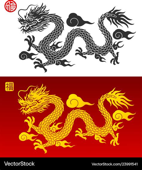 Chinese Dragon Symbol Silhouette Llustrations Vector Image