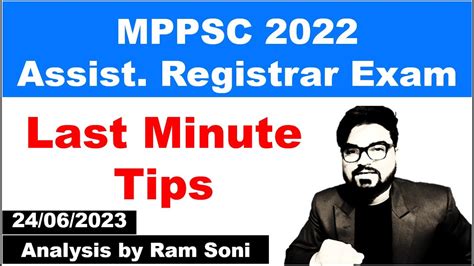 Mppsc Assistant Registrar Exam Last Minute Tips By Ram Soni