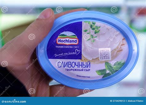 Tyumen Russia March 17 2023 Hohland Cream Cheese Produced By
