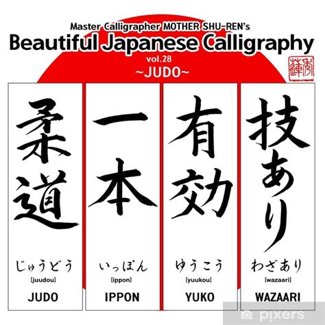 Sticker Kanji Beautiful Japanese Calligraphy Vol28 Pixersnetau