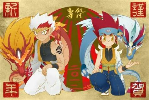 beyblade ryuga and gingka anime character design anime characters character art