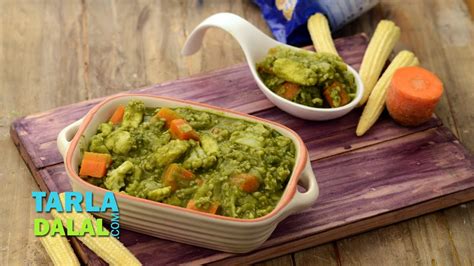 Not only is indian food diverse but also changes every 10 kilometres. Healthy Green Curry | Pregnancy & Iron Rich Recipe | by ...