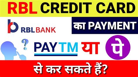 Paytm allows you to make sbi credit card bill payment through multiple flexible payment options and thus, you can pay your sbi. rbl credit card payment through paytm || rbl credit card payment phone pe || rbl credit card ...