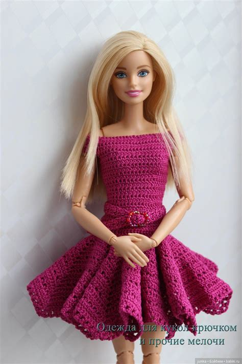 Платье с пышной юбкой для Барби Вязание для кукол Бэйбики Куклы