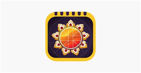 ปฏทนโหร 100 ป on the App Store