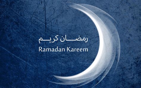 Best Ramadan Kareem Wallpaper Kolpaper Awesome Free Hd Wallpapers